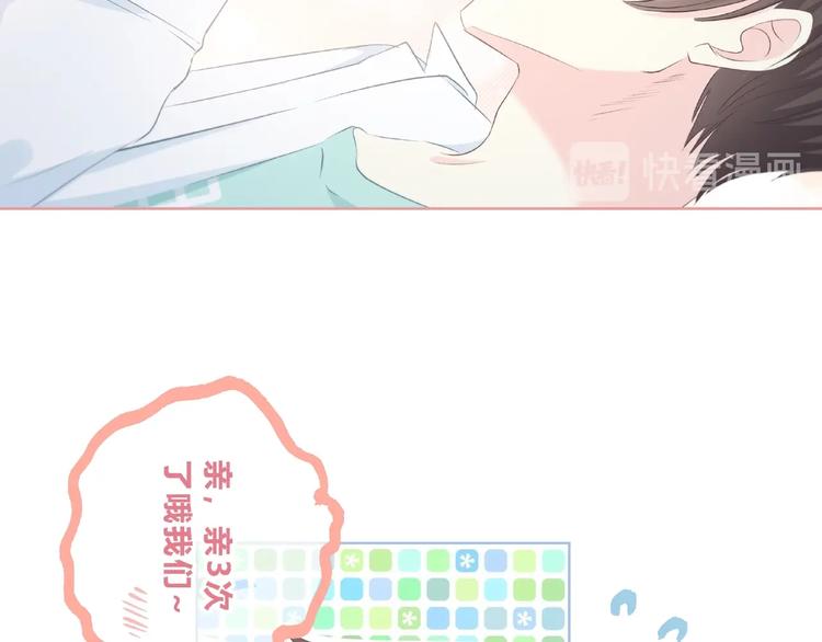 第225话 完结篇 一起走下去58