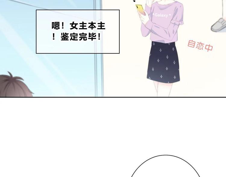 第181话 害羞的事100