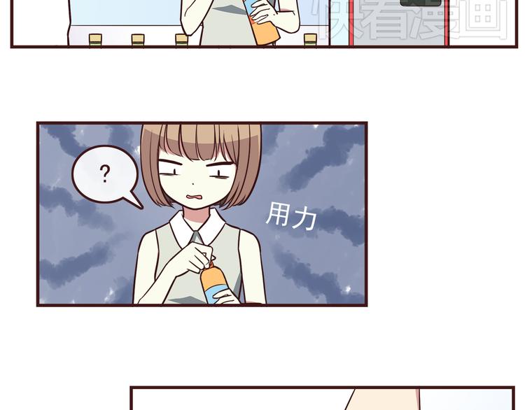 第40话 他的样子好可爱7