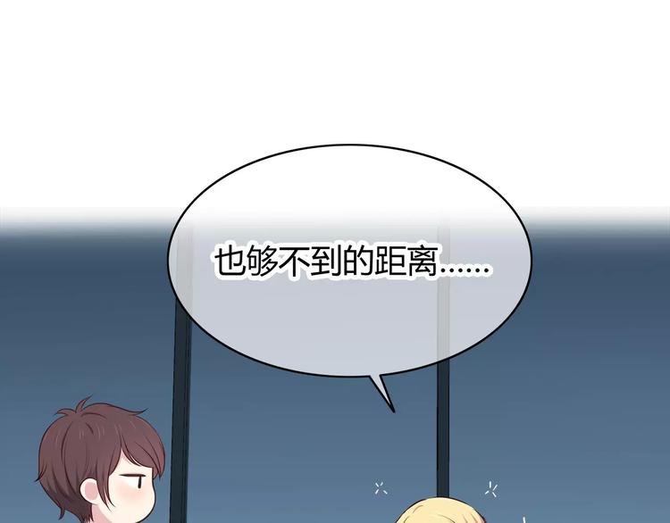 第124话 你的眼神……93