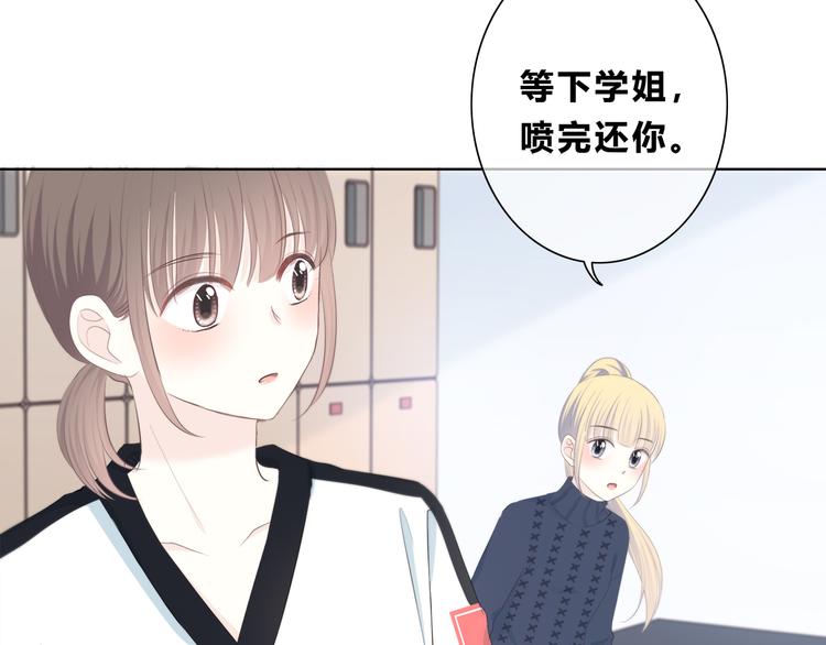 第183话 受伤的时候78