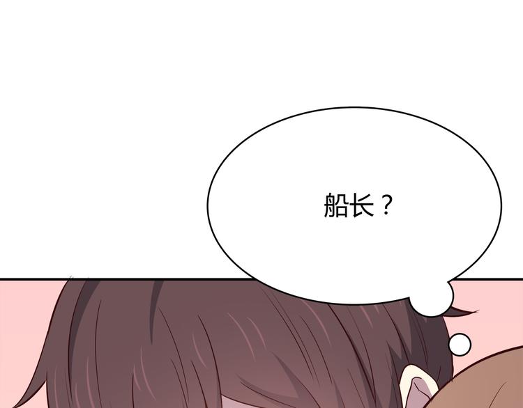 第97话 想哭就哭吧21
