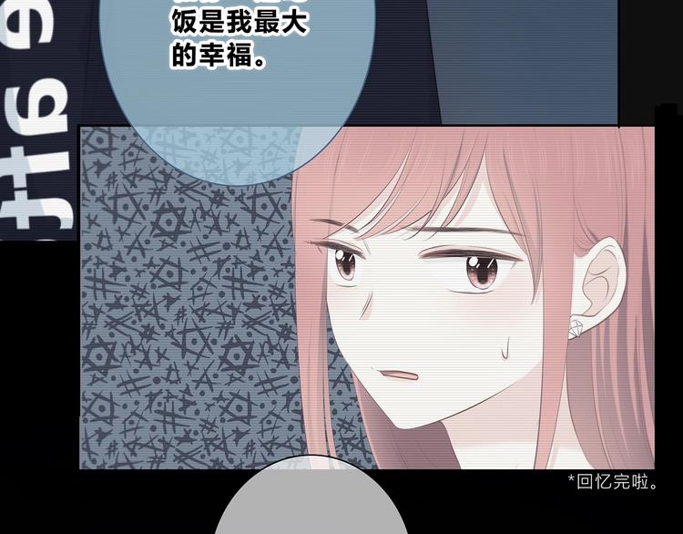 第206话 全世界只有我不知道13