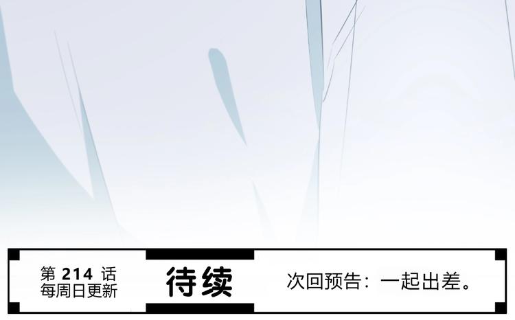 第213话 心疼75