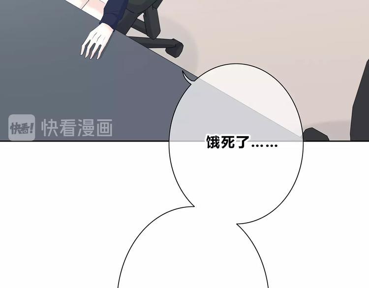第202话 故意？12
