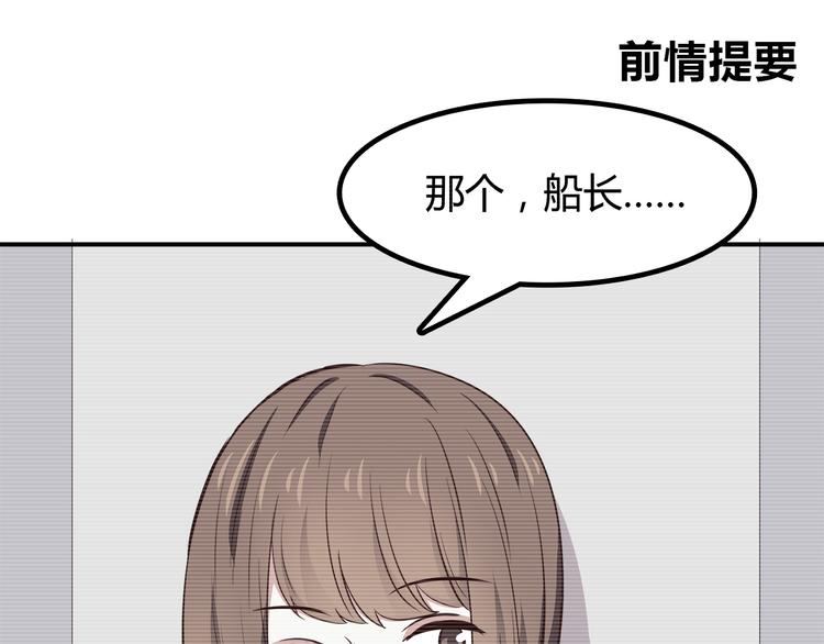第88话 合照0