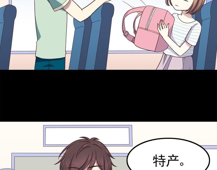 第59话 我不舍得你23