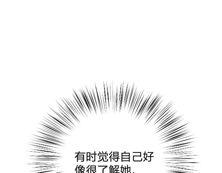 第126话 心里的位置91