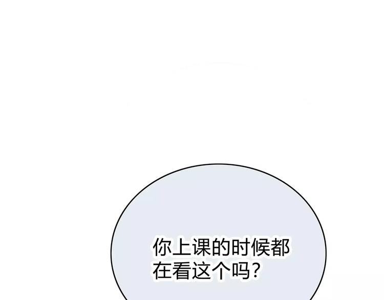 第144话 我不在的时候25