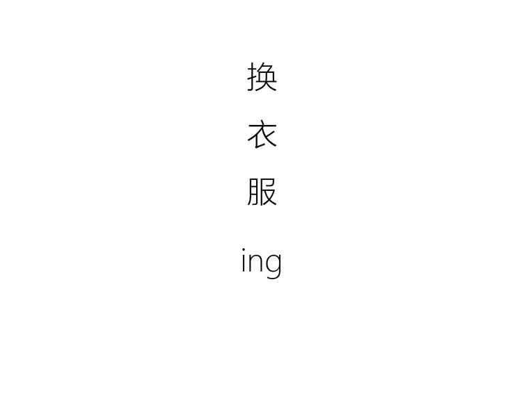 第133话46