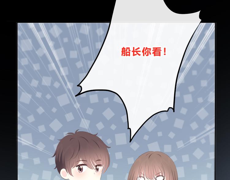 第154话 我喜欢你25
