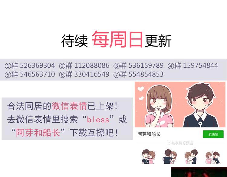 第93话 非你不可71
