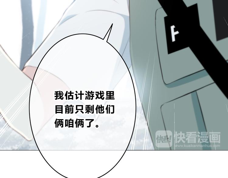 第164话 对决21
