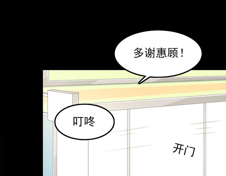 第57话 因为你不会喜欢我39