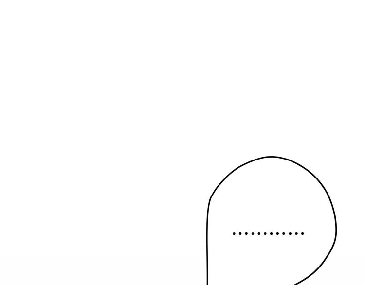 第117话 他的温柔77