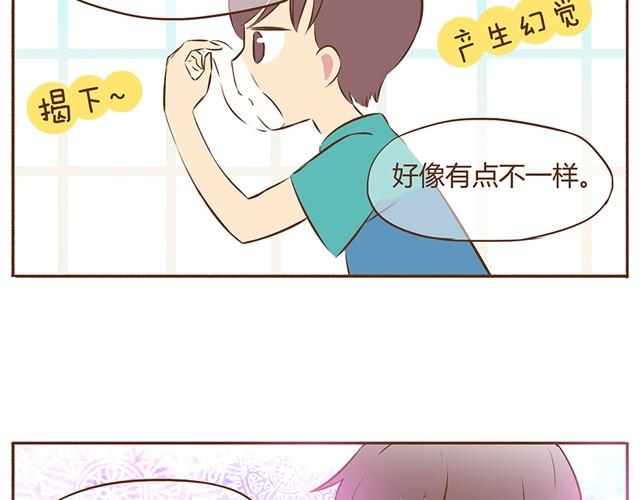 第7话 你扎到我了！13