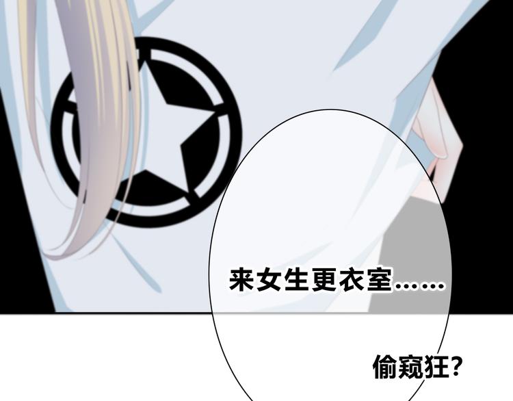 第183话 受伤的时候36