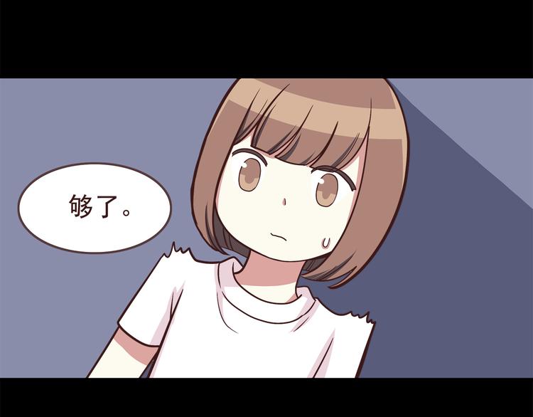 第49话 夏天福利～12