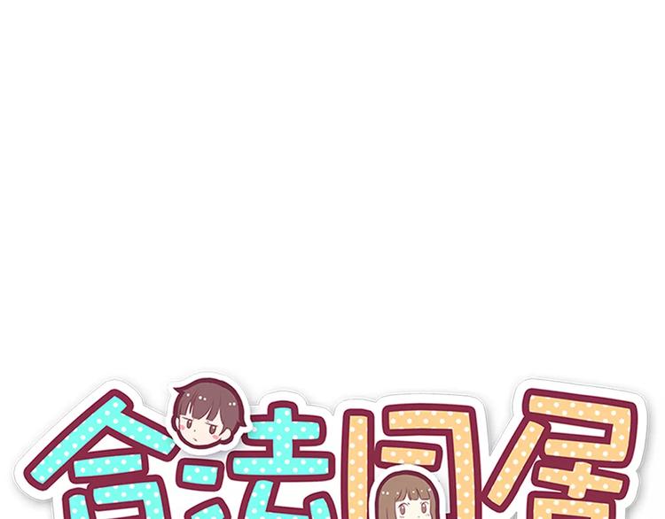 番外2（上） 撩人的船长0