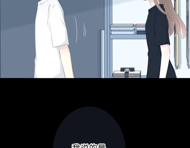 第202话 故意？88