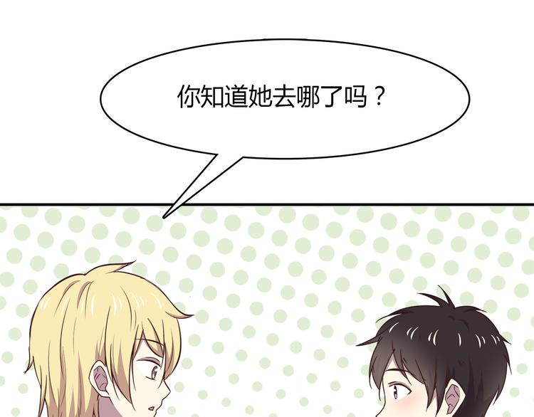 第93话 非你不可52
