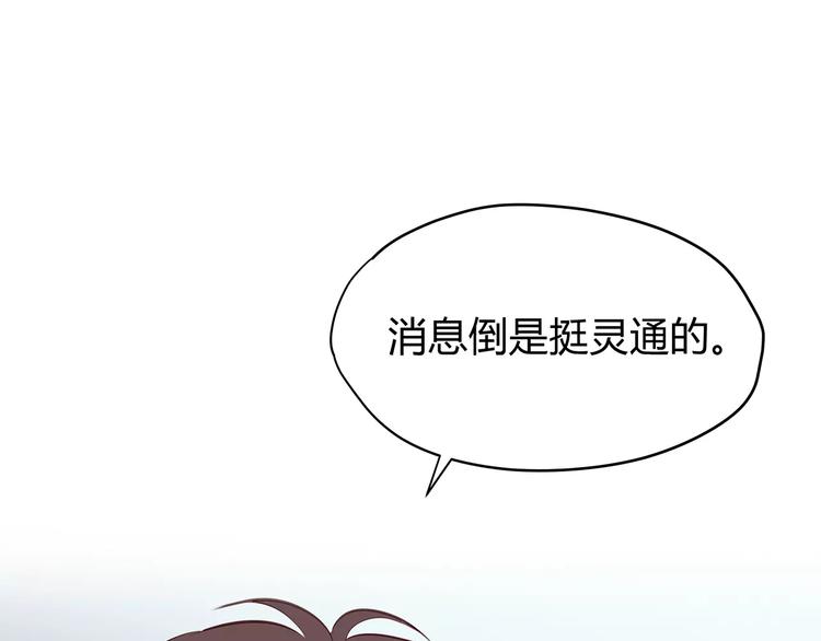 第113话 意外59