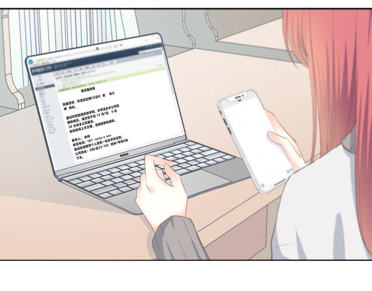 第181话 害羞的事91