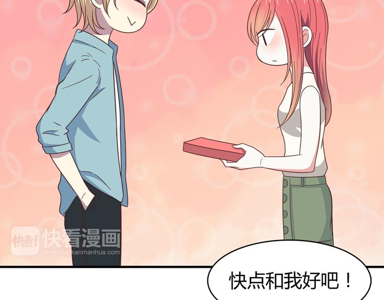 第91话 礼物46