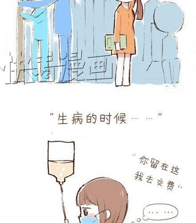 想找男朋友的那些瞬间6