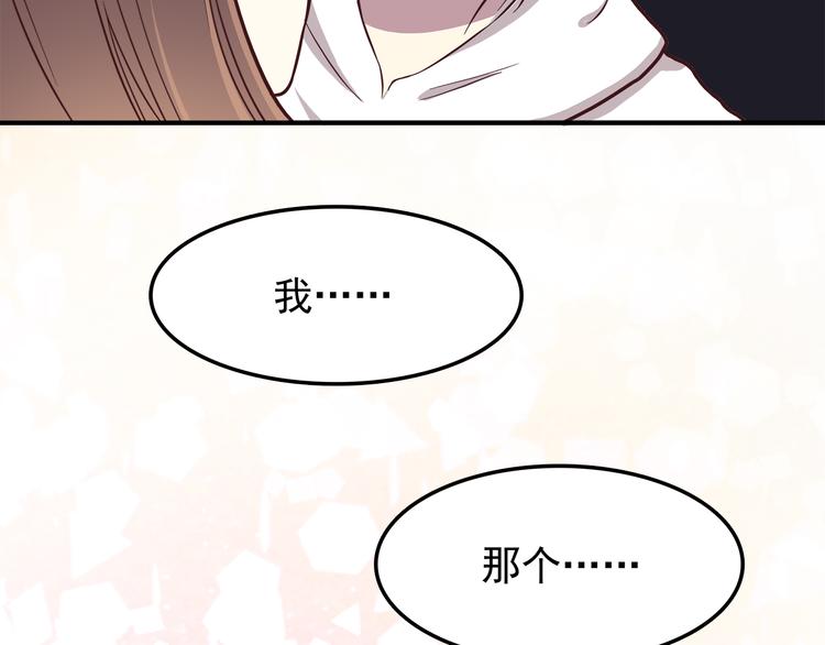 第78话 你有姨妈巾吗？41