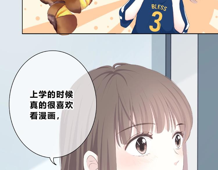 第210话 配得上你16