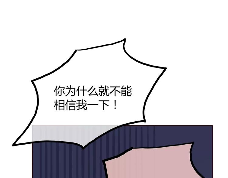 第122话 勇气？54