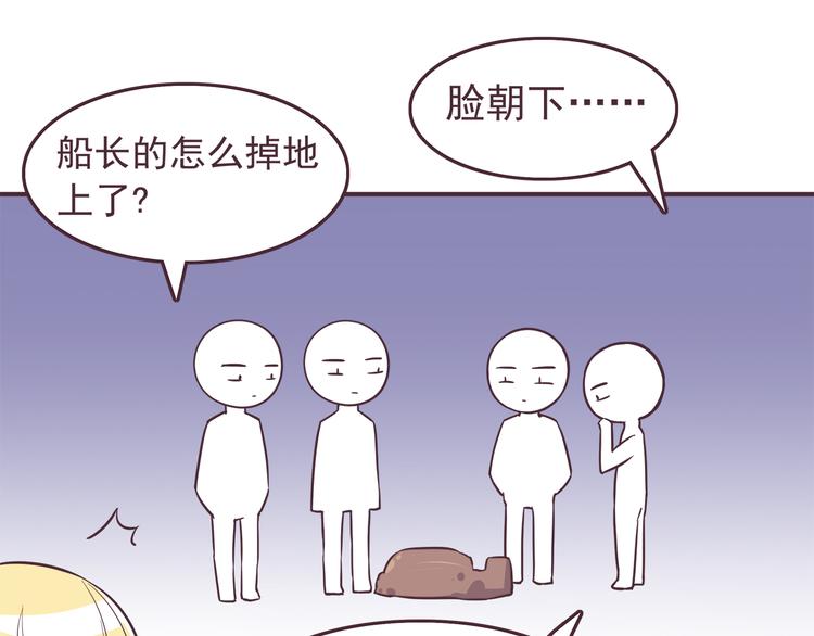 第34话 不要恶意揣测别人的心思24