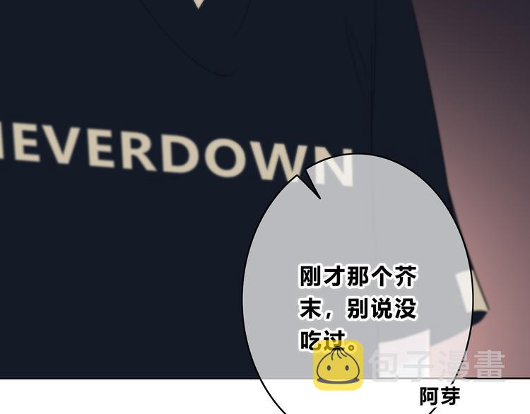 第153话 女生的胃64