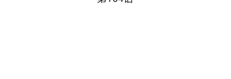 第164话 对决2