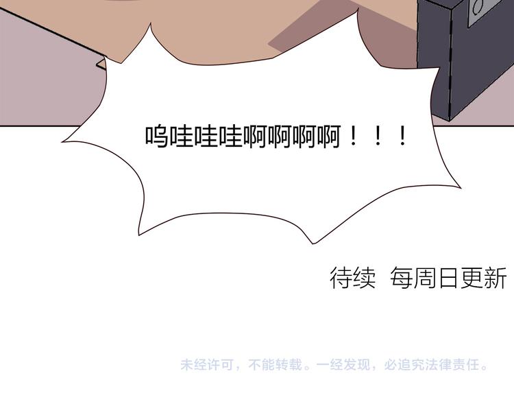 第109话 我准备好了91