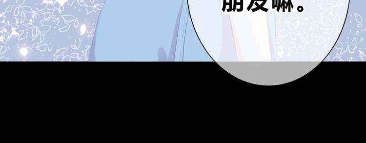 第223话 不能和你交往21