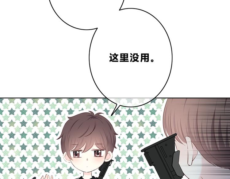 第158话 叛徒？67