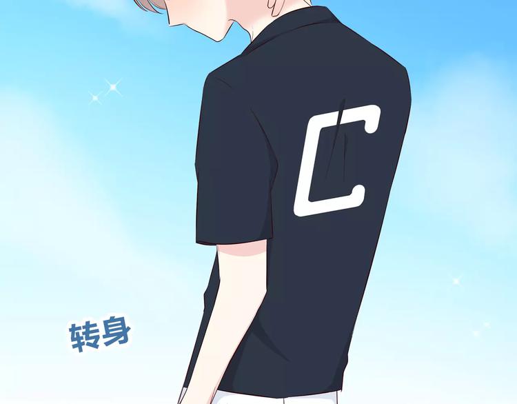 第136话 项链69