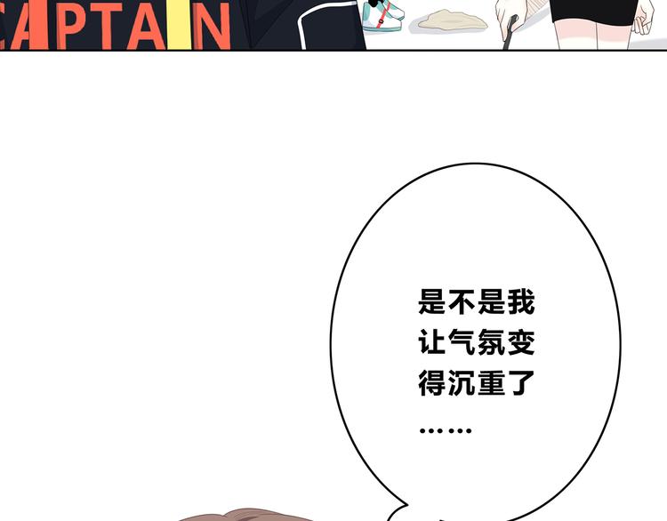 第171话 讨厌的称呼75