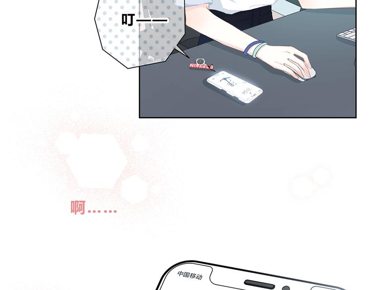 第201话 考验77