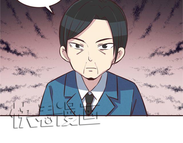 第21话 糟糕！我们的计划好像被发现了13
