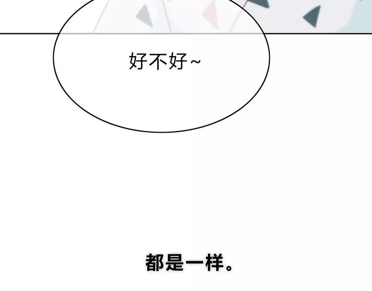 第137话 发卡45