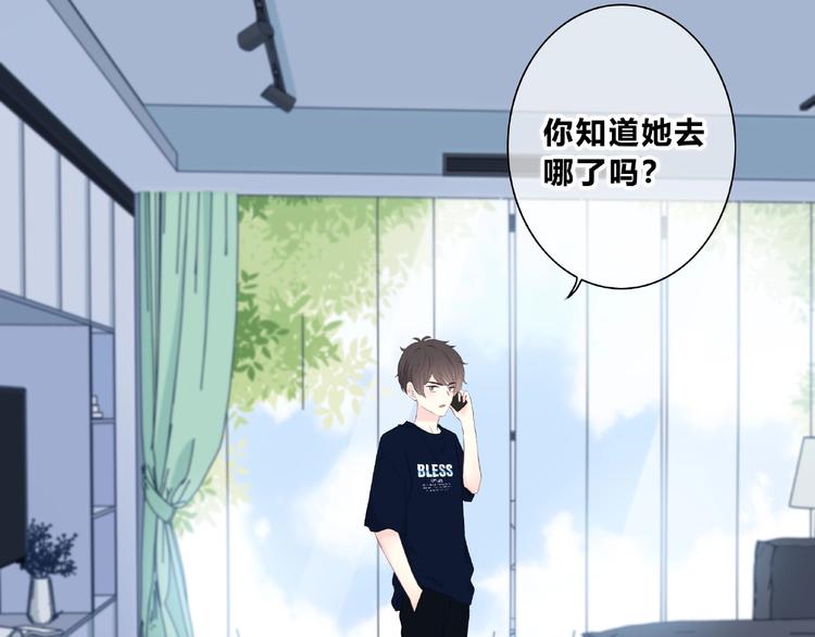 第224话 终于找到你28