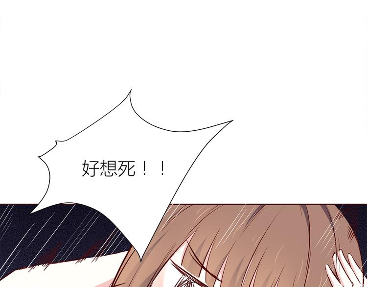 第105话 不放手80