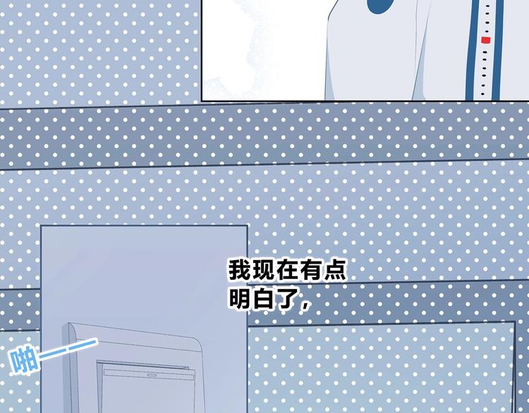 第206话 全世界只有我不知道29