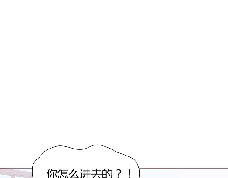 番外2 (中)突袭亲吻17