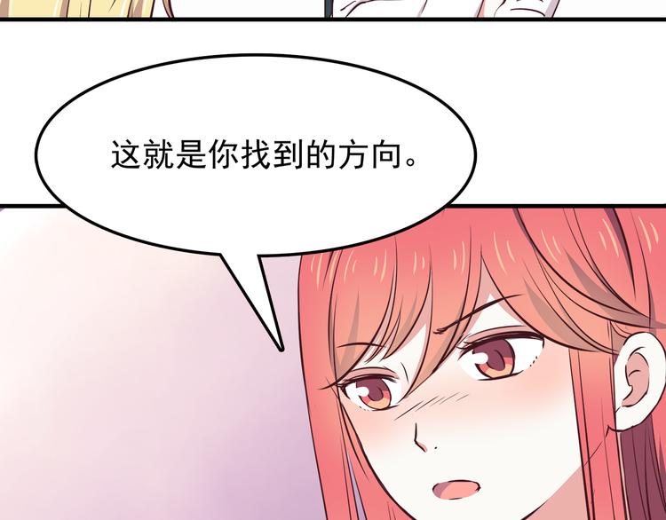 第74话  强吻24