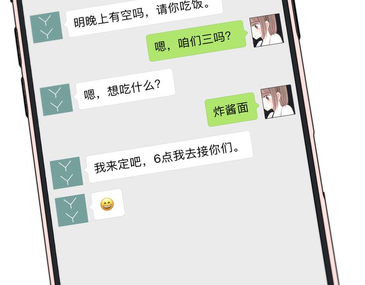 第148话 等待总是煎熬19