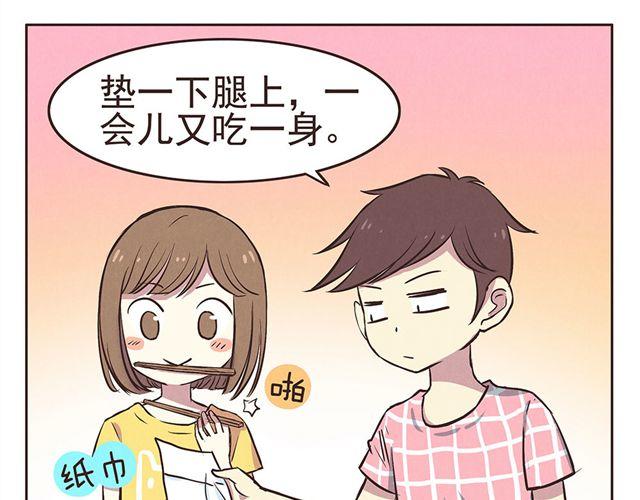 第15话 这种蠢女人谁会喜欢啊！18